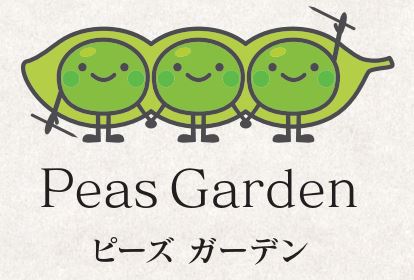 peasgarden